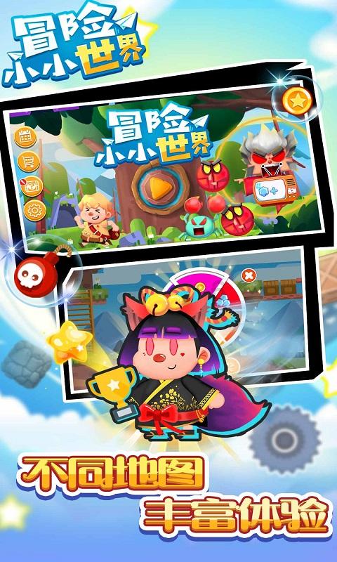 虎石台的经纬度游戏画面