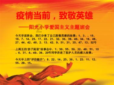 习言道｜以中法关系的稳定性应对世界的不确定性